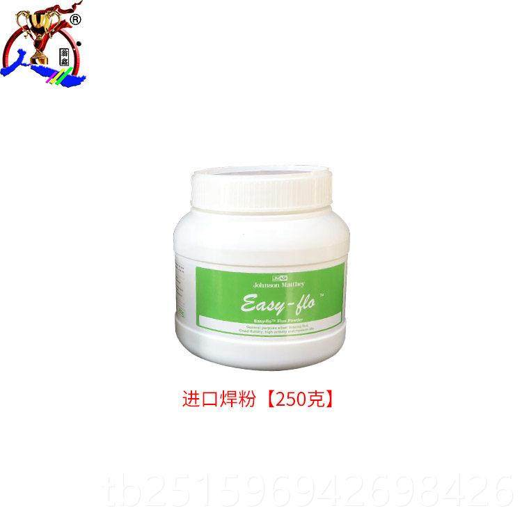 高档1K黄金焊8片白金贵金金属首饰焊接K低温焊药中温K黄焊丝打K金,五金/工具,其它工具,淘宝优惠券,粉丝福利购,淘宝优惠卷