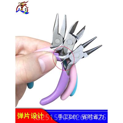 高档迷你钳子子尖嘴钳 嘴钳手工饰品小小圆号圆嘴无牙尖头diy工具