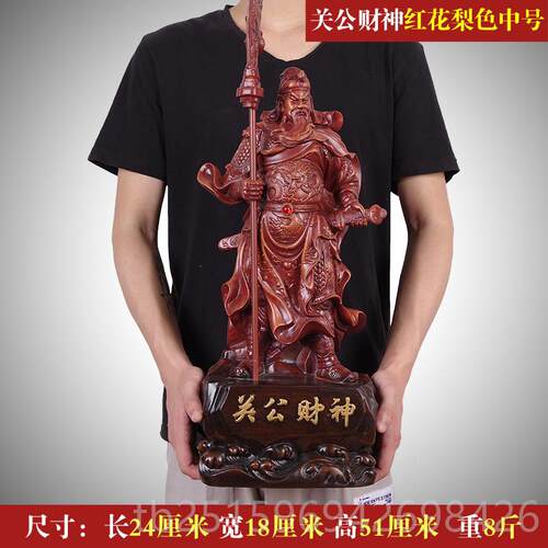 高档武财神关公像摆客招财开 业件财厅神佛像大刀关公件摆开 业礼