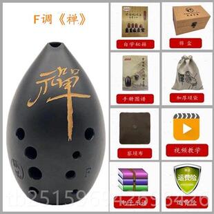 高档十孔双腔橄榄型梨埙初学者门学生成埙乐人演奏10孔黑陶古专入