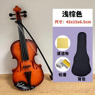 高档儿童仿者真提琴新手门练习可拉响手拉琴乐器初入学拍照摆小设