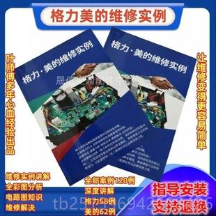 高档李想家科吉主变频空调内外思机检测仪板测工具维修检修仪检器