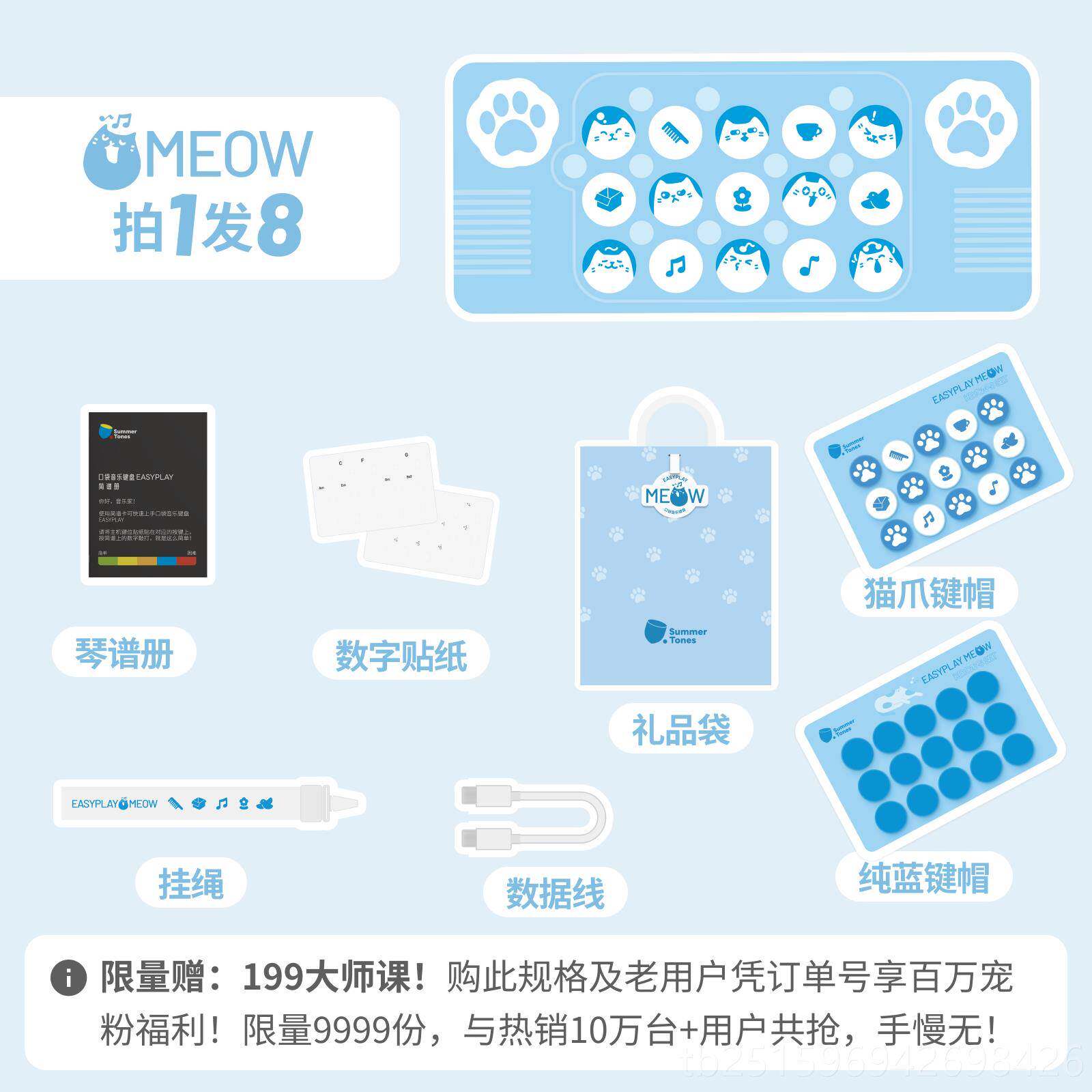 高档光遇袋音键盘EASYPLA便Y1蓝喵携式乐电子琴钢琴初学者MI口DI