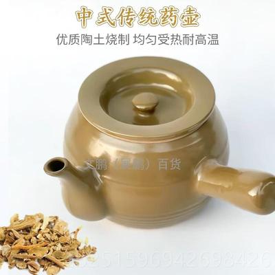 高档高传锅统熬药砂锅家用煎药陶养土大号中药壶罐子明火陶瓷生煲