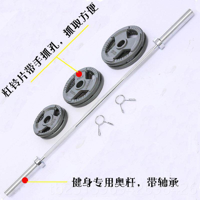 高档烤漆杠铃20kg5 100公斤手抓0孔杆健身房器材奥家用举大重深蹲图片