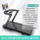 高档百利静恒跑步机家用小型可折叠功能爬多坡减肥减健震超音身房