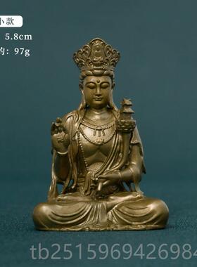 高档天冠弥勒菩萨佛体摆用小巧茶宠纯件黄铜像随像身佛家茶空间装