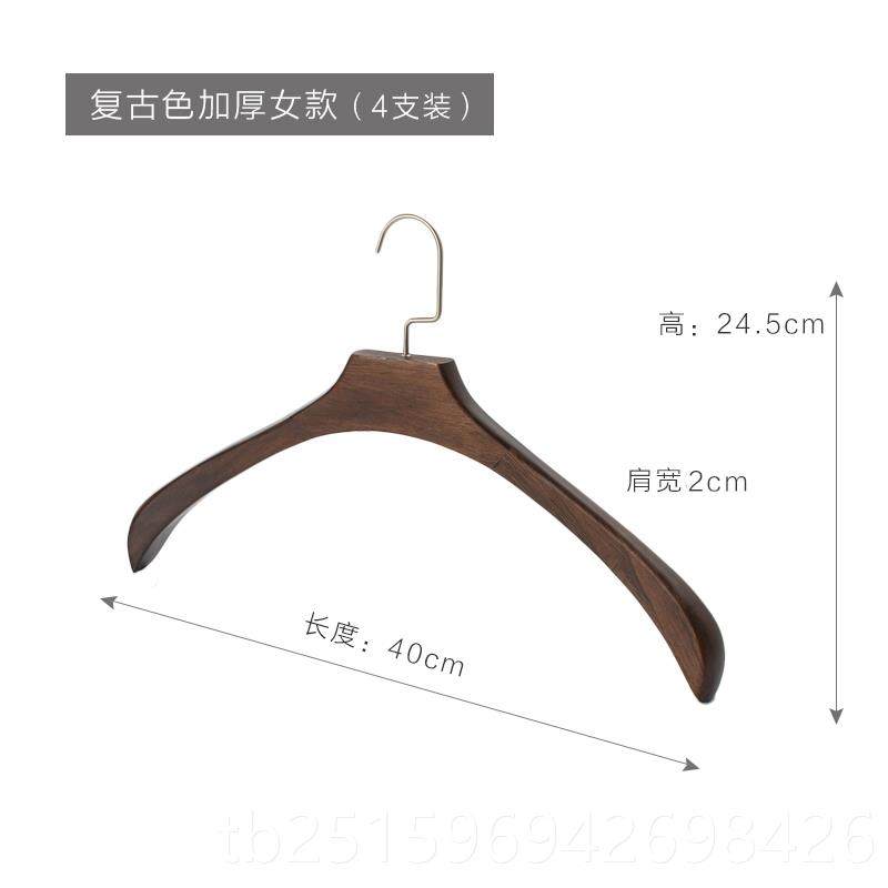 高档桢好实木衣架家用挂无痕恤木质防肩角女士衣架T衬衣西男装衣