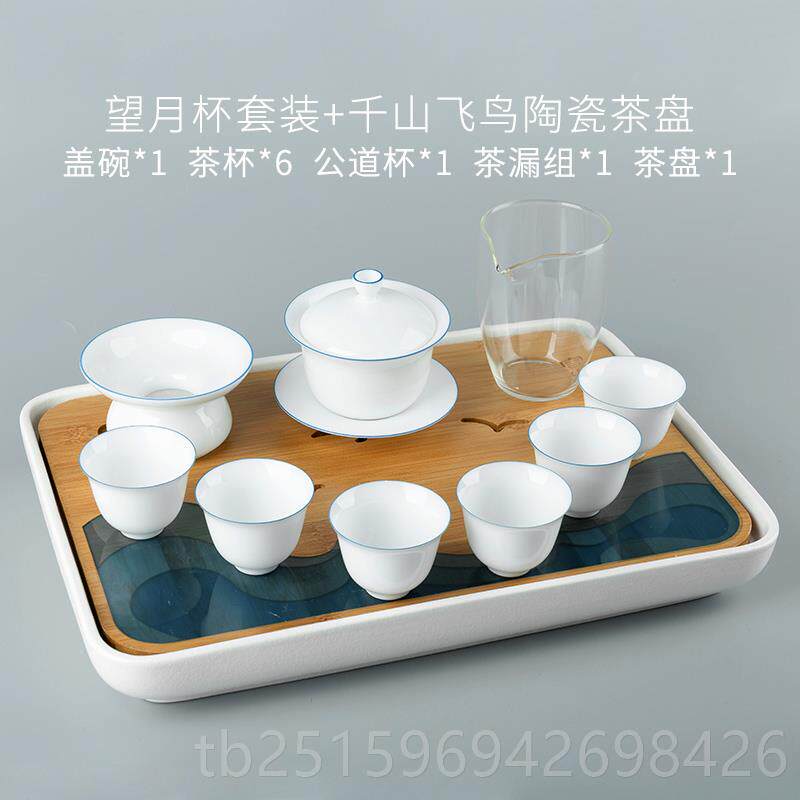 高档容山水堂薄胎瓷整套功夫茶具套装家用约储式干简泡茶盘竹陶制