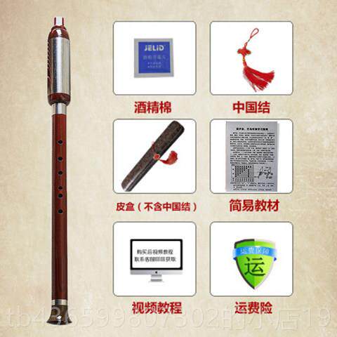 正品云南竖演吹乌仿红木学生成初学c调降b调G巴调F调人专业奏巴乌