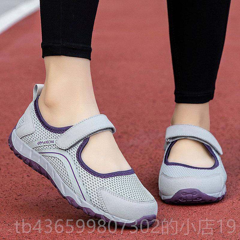 正品老北布鞋老人女夏季京网面镂空老人鞋女凉鞋软底平跟妈妈鞋鞋,女鞋,传统布鞋,淘宝优惠券,粉丝福利购,淘宝优惠卷