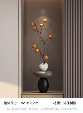 正品柿柿如意花瓶摆件中古客厅玄电视柜石来运入转风户关壁龛装饰