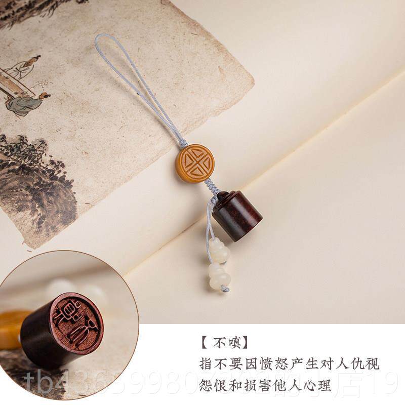 正品小叶紫古风圆章手机挂绳绳情侣吊坠礼定情信U盘挂件物 檀印章