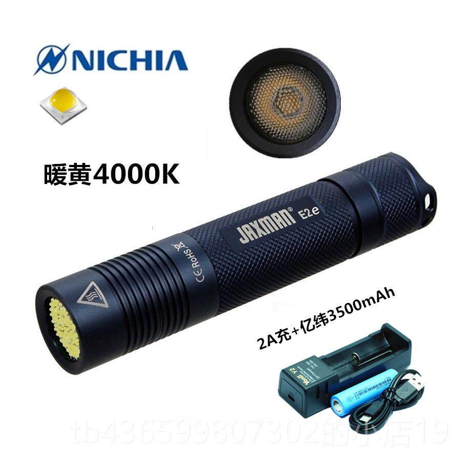 正品jjaxman江2夏电子2E日本RiEa 19F高显色高强显色18650光手电
