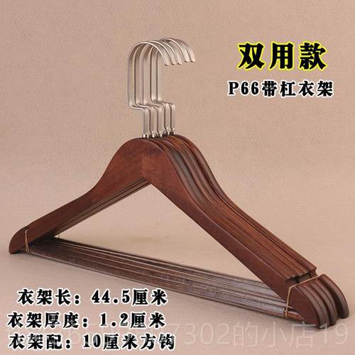 正品服装防实店木衣架男滑酒店复古木质衣服挂家用植绒衣撑包女邮