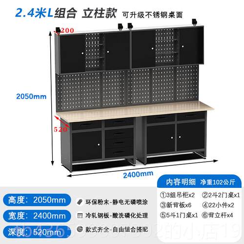 正品作盛京组合工具柜工站工工屉厂车间汽修店五金具箱多抽式操作