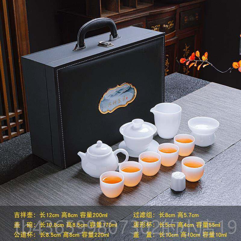 高档杯德化冰种玉瓷功夫茶具套装家用高档茶轻奢瓷茶壶茶道陶杯整
