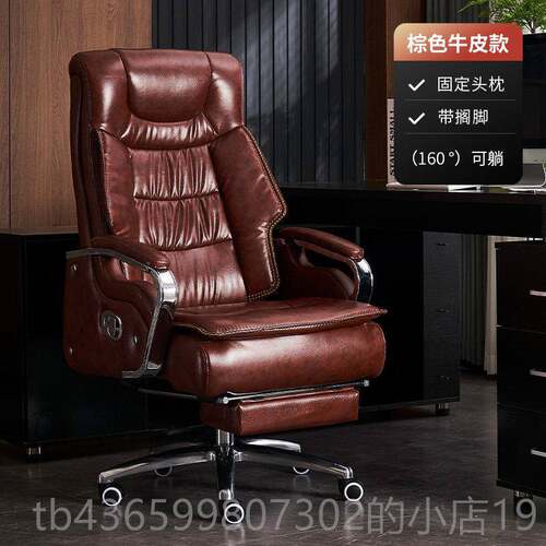 正品真皮老板椅可躺办用公脑室公座椅按摩大班椅久坐舒适电椅家办