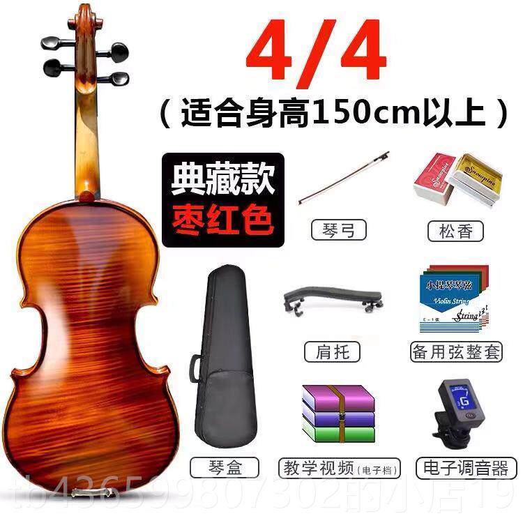 高档实木小提初学者专业级考童级学生用儿成人/琴2/31/4/8入门大