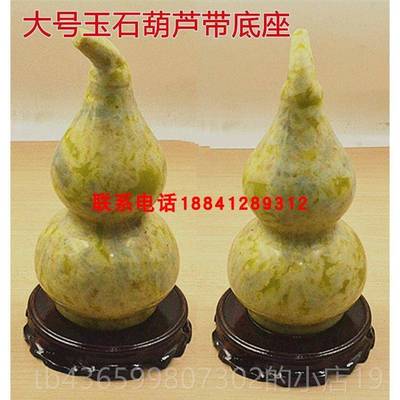 正品天然玉大葫芦福寿饰玉米葫黄色芦盖福寿饰各种风格