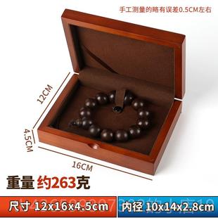 正品实木首礼饰盒手镯收纳盒盒项扣链包装盒翡翠和田玉木平安吊坠