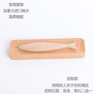 正品鱼笔-原创设计的创意和实的惊喜生礼日物，女给男用朋友和男
