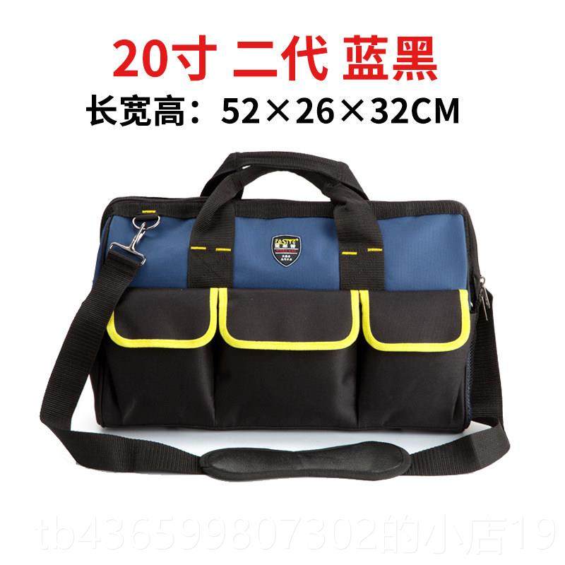正品法斯特工具包地男工用帆布多耐磨大号功能家电厚维修小加单肩,五金/工具,工具包,淘宝优惠券,粉丝福利购,淘宝优惠卷