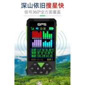 收 正品 包邮 牌高精丰度GPS土地面积车测量仪载山林坡度手持农田测