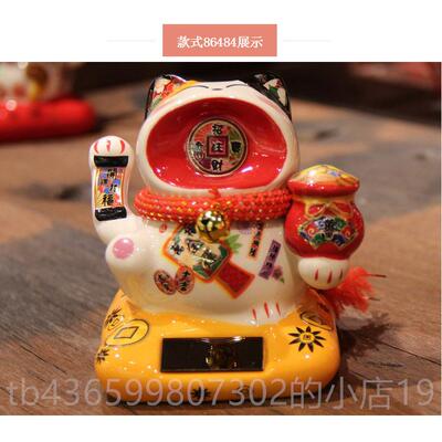 正品新款太阳能电池双用陶 瓷招财猫自摆动招桌手摇手汽车家居办