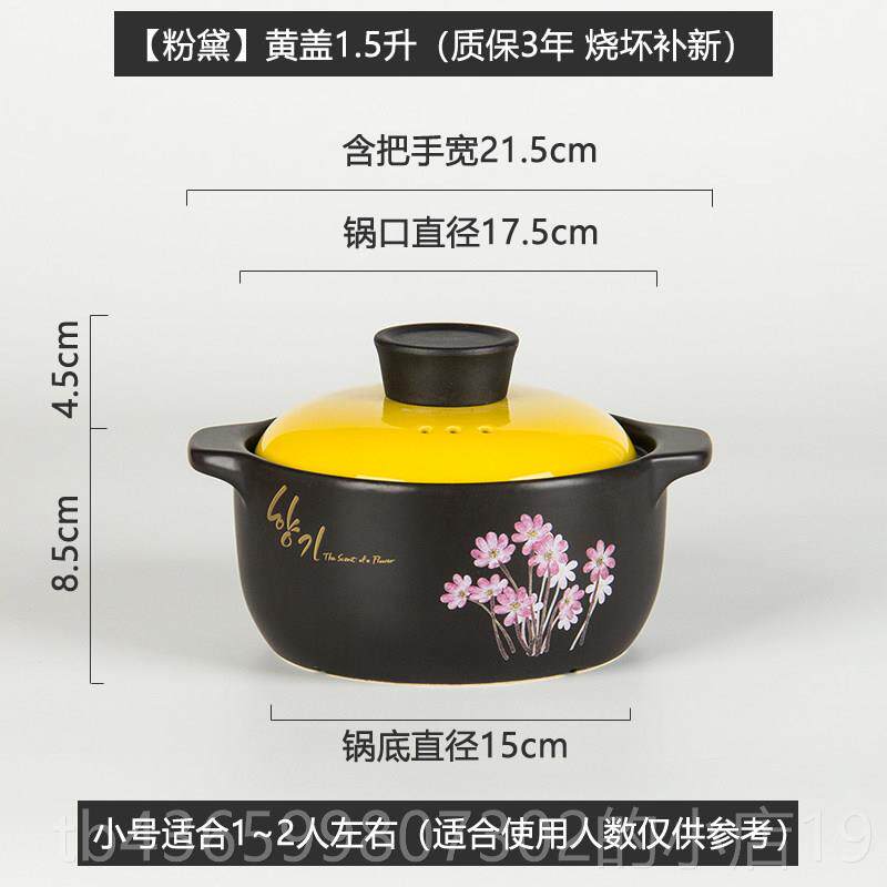 正品韩式煲汤锅 耐高温炖砂陶瓷锅家锅用煮粥砂锅锅煤气灶适用