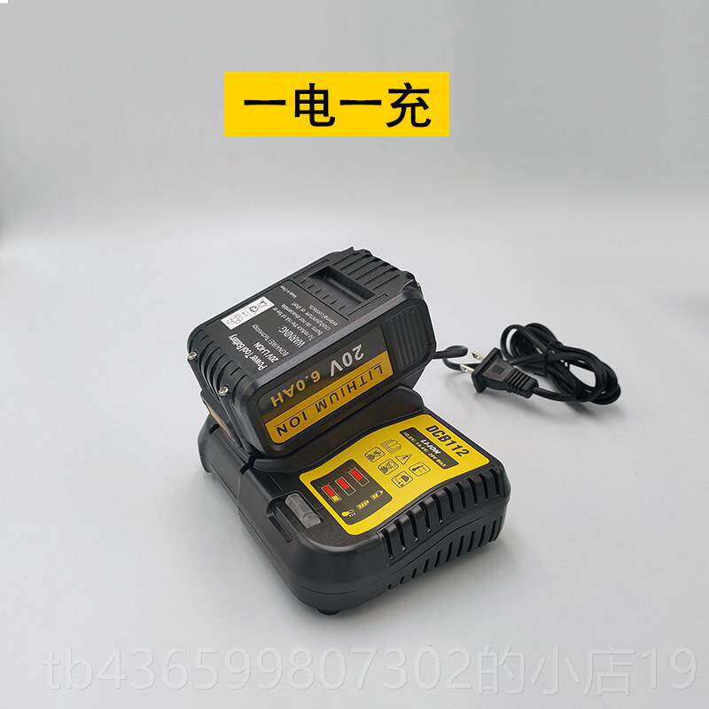 正品适配DEWALT得伟电动工具20V锂电池18V充电器CF88S0 D9CDH133