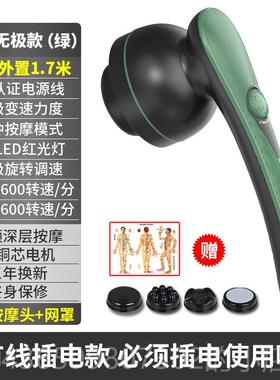 正品Pli海豚按充棒手持式可电多功u摩能全身电动经络敲打锤振动背