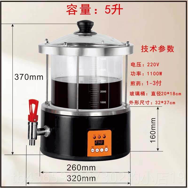 正品透玻璃自中煎药机中药壶商用电动煎医锅明煲药锅养生壶煮药熬