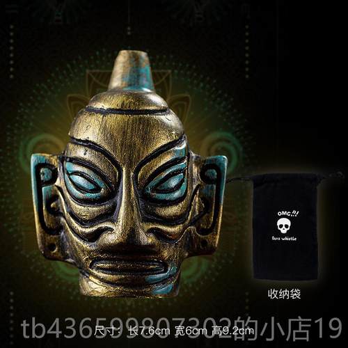 正品圣哨节兹特克 克死亡之解压大吼尖叫万怪音陶笛鬼哨子阿南瓜