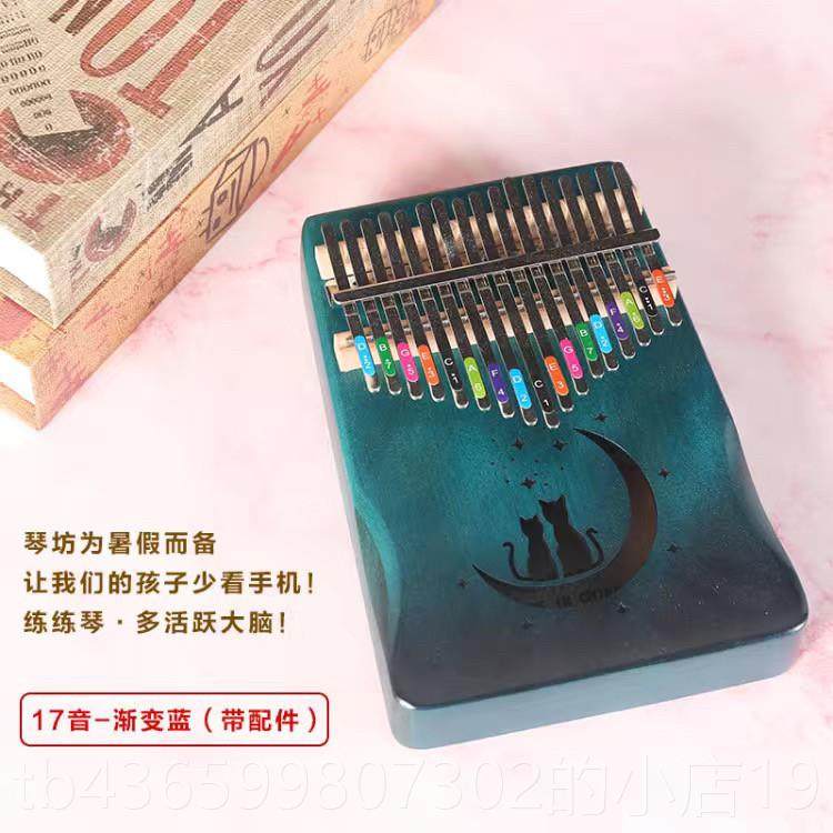 正品黑胡i桃拇指钢琴17音生礼物21Kalmba儿童音方日便乐器女孩网,乐器/吉他/钢琴/配件,卡祖笛,淘宝优惠券,粉丝福利购,淘宝优惠卷