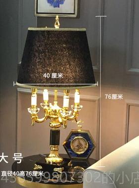 正品轻奢欧式卧室床头灯奢华大高级感式客黑色厅沙发旁美号水晶台