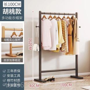 正品 架衣觉架落地衣帽架实木简易晾衣卧室晚上睡衣收服纳宿舍出租