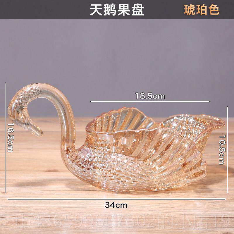 正品轻奢水晶玻璃天果盘食糖果鹅干果盘家用高档零欧式水客厅茶几