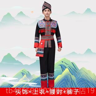 正品广成西装壮族民族服男三三人服装壮族月苗族演出服土家族舞蹈