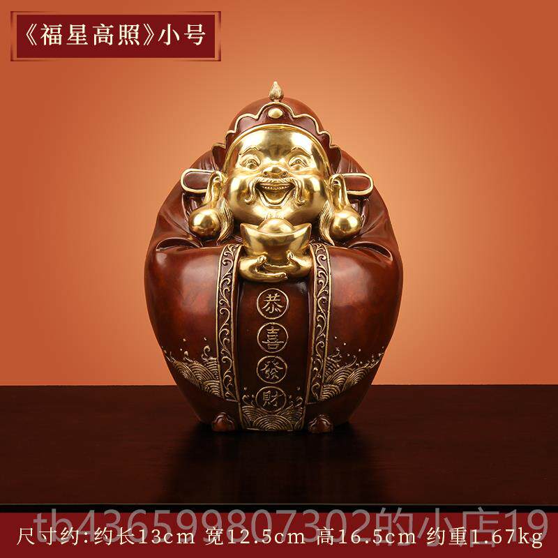 高档福星张高照》文财神爷佛像神摆件全铜客厅家用店铺开供《奉像