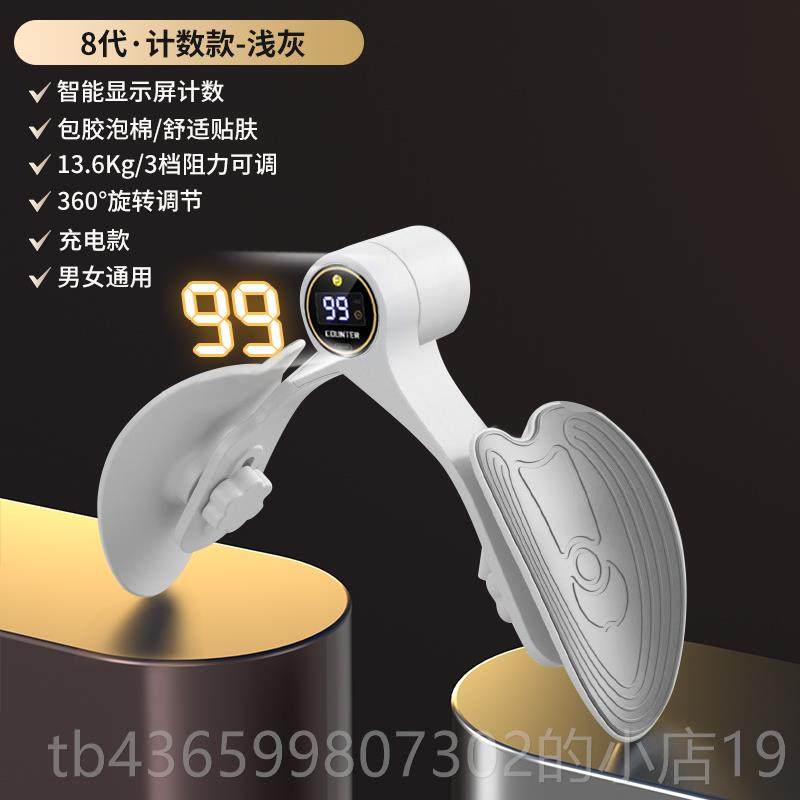 高档凯格尔训练器男p神c肌夹腿腿盆底肌训练器家用美腿瘦器腿器大