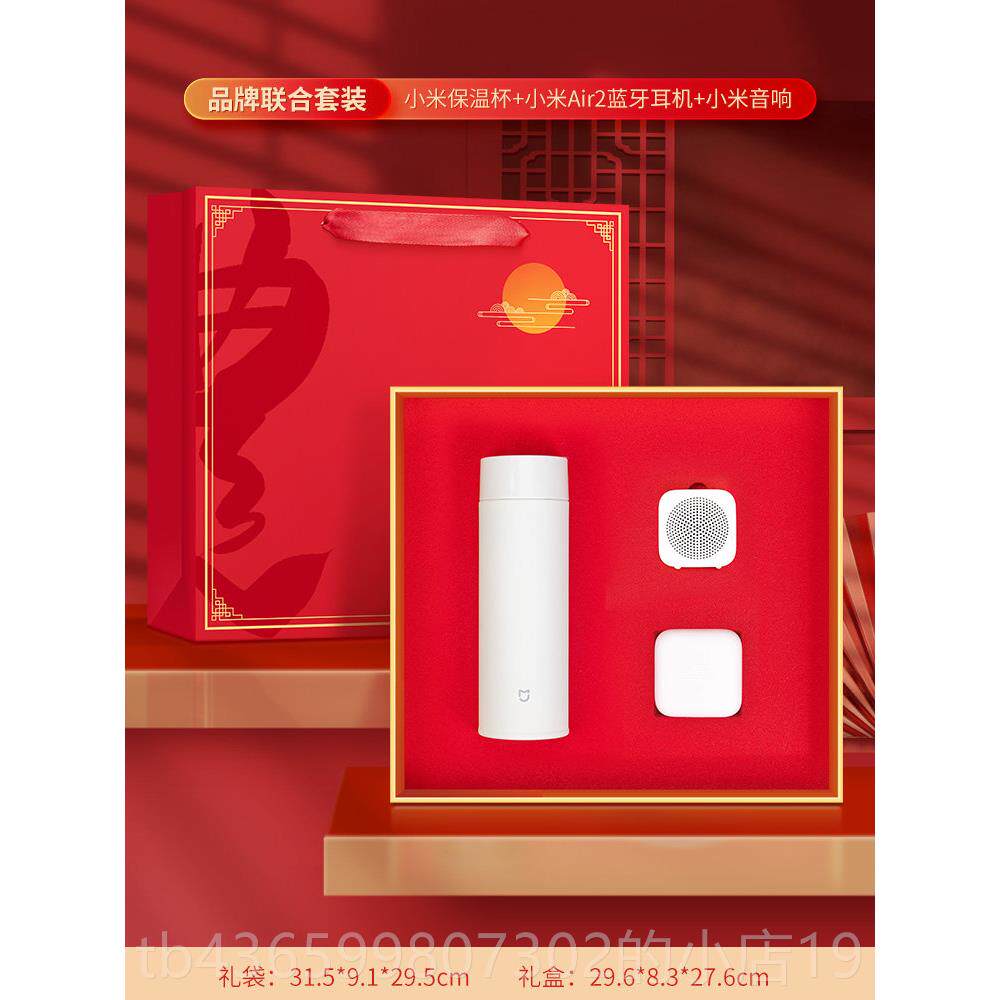 正品谢高师礼毕公司实用档礼品定制ol业go伴手礼年会纪念品奖品送