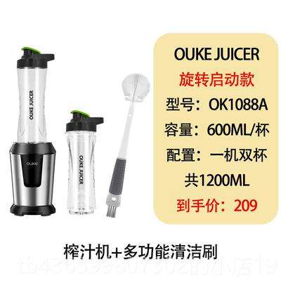 欧科 OK1088A正品y juic0er s榨汁机家M用便携式电动欧科OK188A水