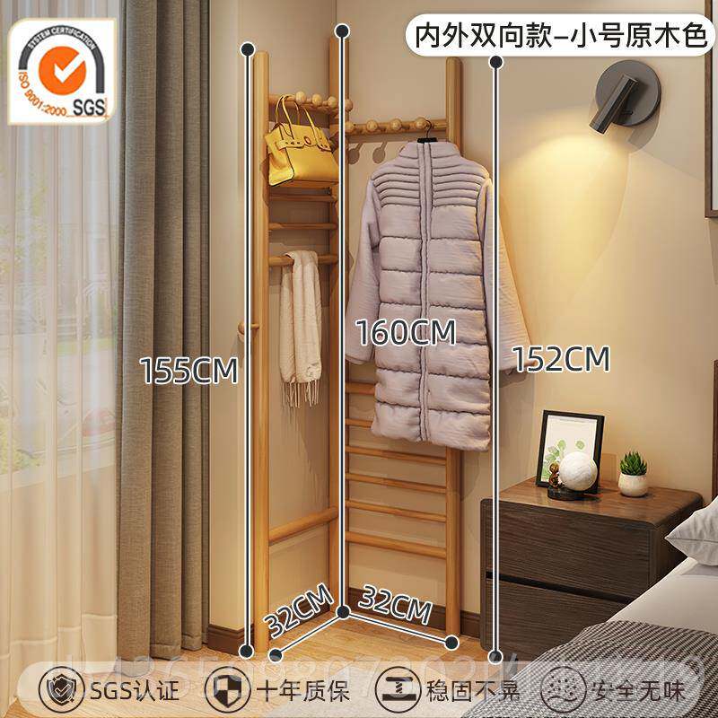 高档转衣衣帽家架用角卧室落地式实木挂架办公室房间小型置物收纳