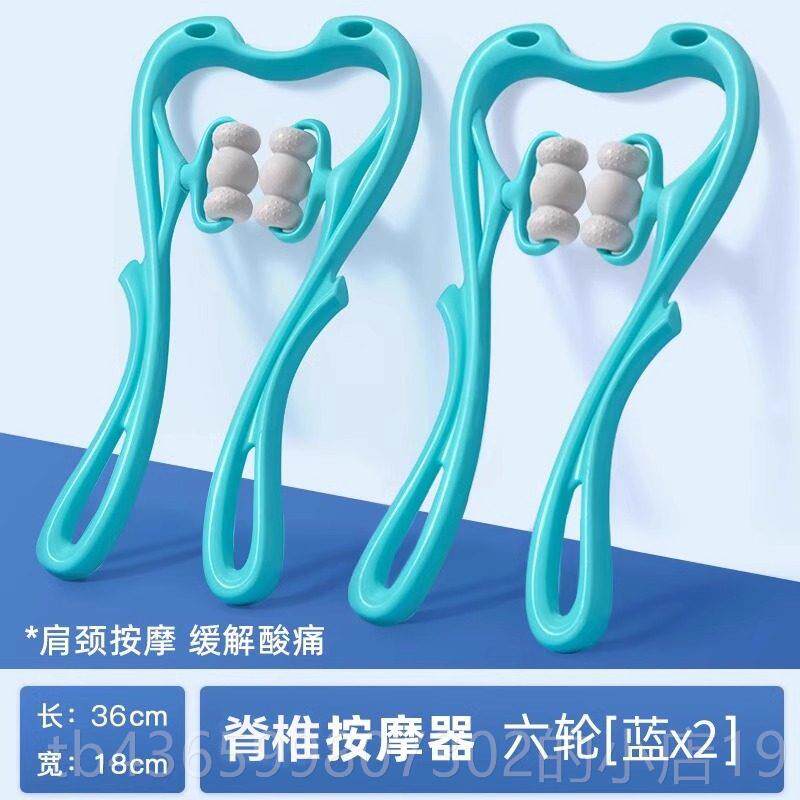 正品手动椎按滚摩器肩颈按摩轮腰部舒揉捏夹颈疏通仪家用脖子缓器