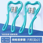 正品 手动椎按滚摩器肩颈按摩轮腰部舒揉捏夹颈疏通仪家用脖子缓器