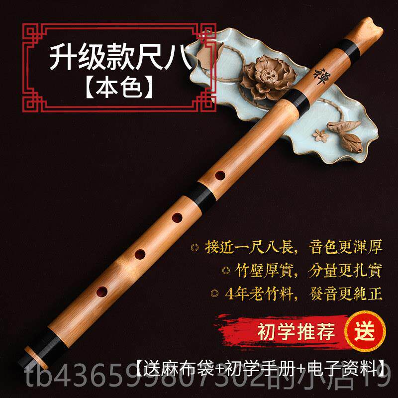 正品尺八初洞箫日式尺八悠唐奏氏专调业演五学孔GF调古风男女乐器