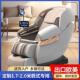 正品 家用按摩椅全自动电摇一体式 动智能功能全身揉捏加多椅热老人
