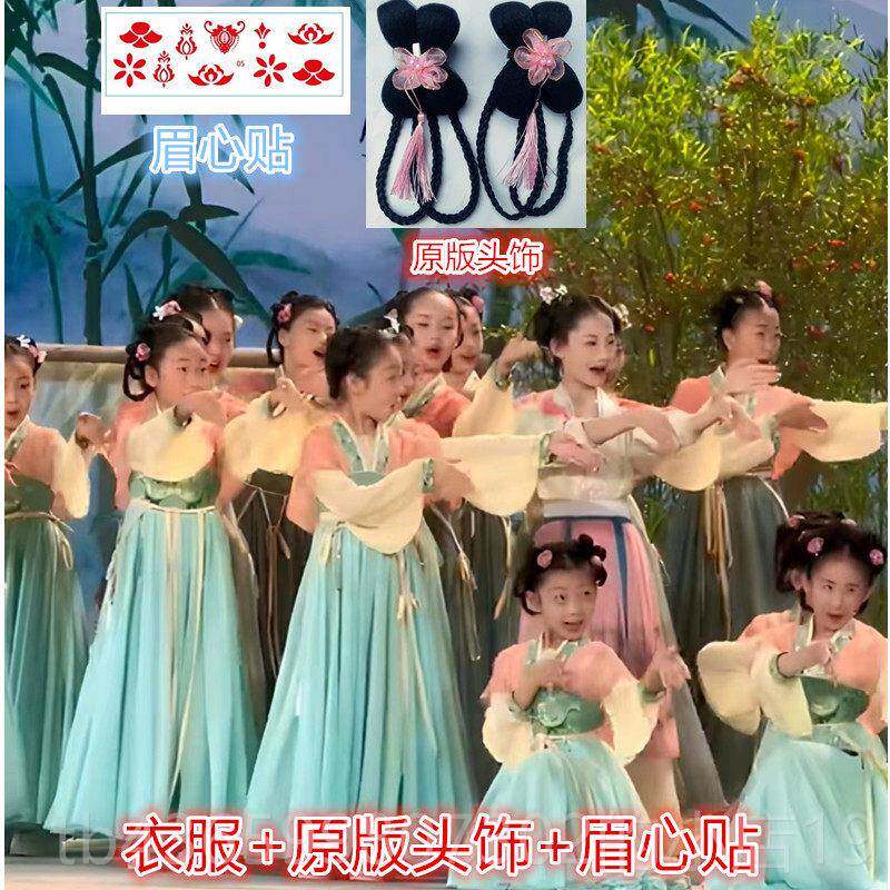 正品阮郎新款满初夏芳溪沙儿童汉服庭中国舞蹈古浣典舞古装汉唐演