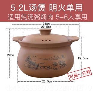 正品砂锅煲多汤锅紫砂炖锅锅煮粥锅家用瓦斯炉专用式沙锅老土一锅